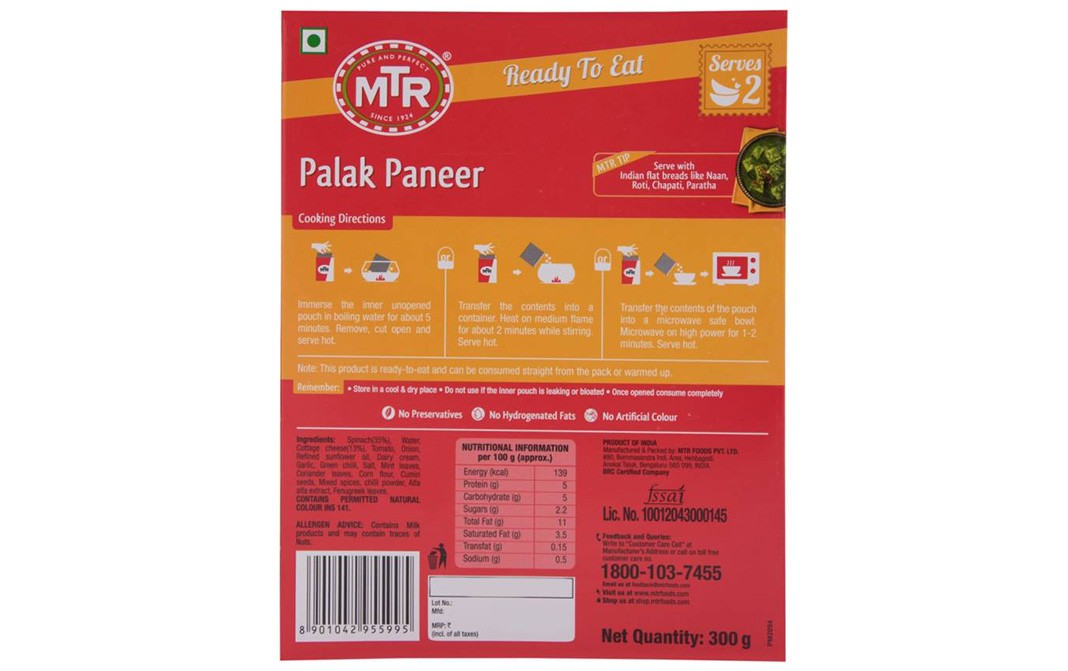MTR Palak Paneer   Box  300 grams